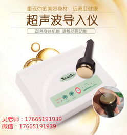 超音波tbs美容儀器瘦身美容儀面部導(dǎo)入工廠直銷同款超聲波包郵