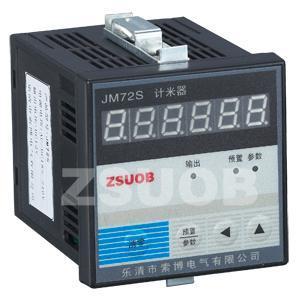 JM72S、計米器、銷售、批發、_儀器儀表_世界工廠網
