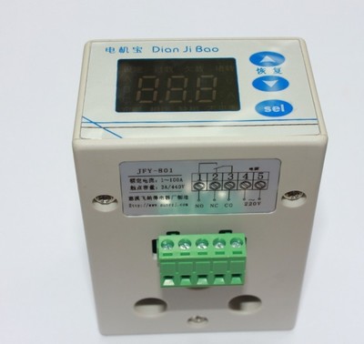 JFY-801 飛納得電動機保護器JFY-801設備銷售目錄_電子電工儀器_其它_其它儀器儀表_產品庫_中國化工儀器網
